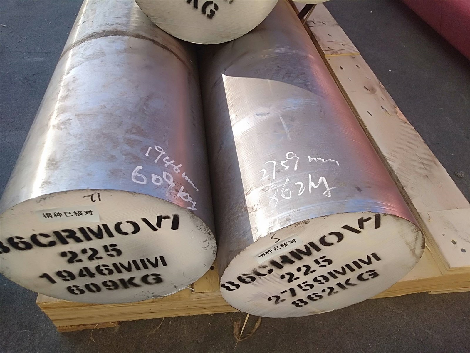 1.2327 Steel Forged Bar 86CRMOV7 FORGED BAR- TO GERMANY 3 1.2327 Steel Forged Bar 86CRMOV7 FORGED BAR- TO GERMANY 3